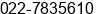 Fax number of Mr. Budhi at Bandung