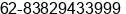 Mobile number of Mr. Budi Atmoko at Bandung