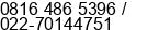 Mobile number of Mr. Erwien Susanto at Bandung