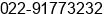 Phone number of Mr. Arie Harkat Raharja.,SE at Bandung