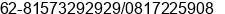 Phone number of Ms. nissa at Bandung