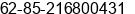 Phone number of Mr. Iwan Oktavian at Bandung