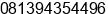 Phone number of Mr. azan mahmud - verawati azan at Bandung