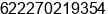 Phone number of Mr. albar at bandung