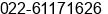 Phone number of Mr. Ahmad Dahlan at BANDUNG
